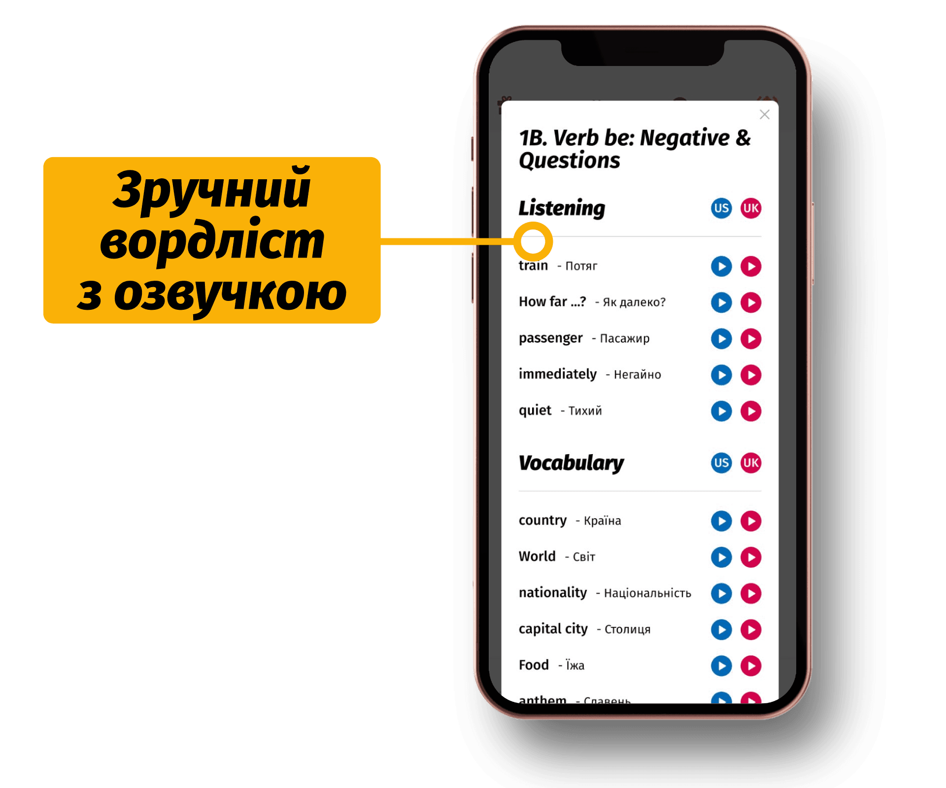 Скріншот 4 додатку для онлайн курсів англійської мови