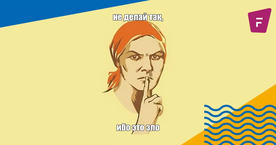 Антилайфхак: 7 вредных советов  как не надо учить английский