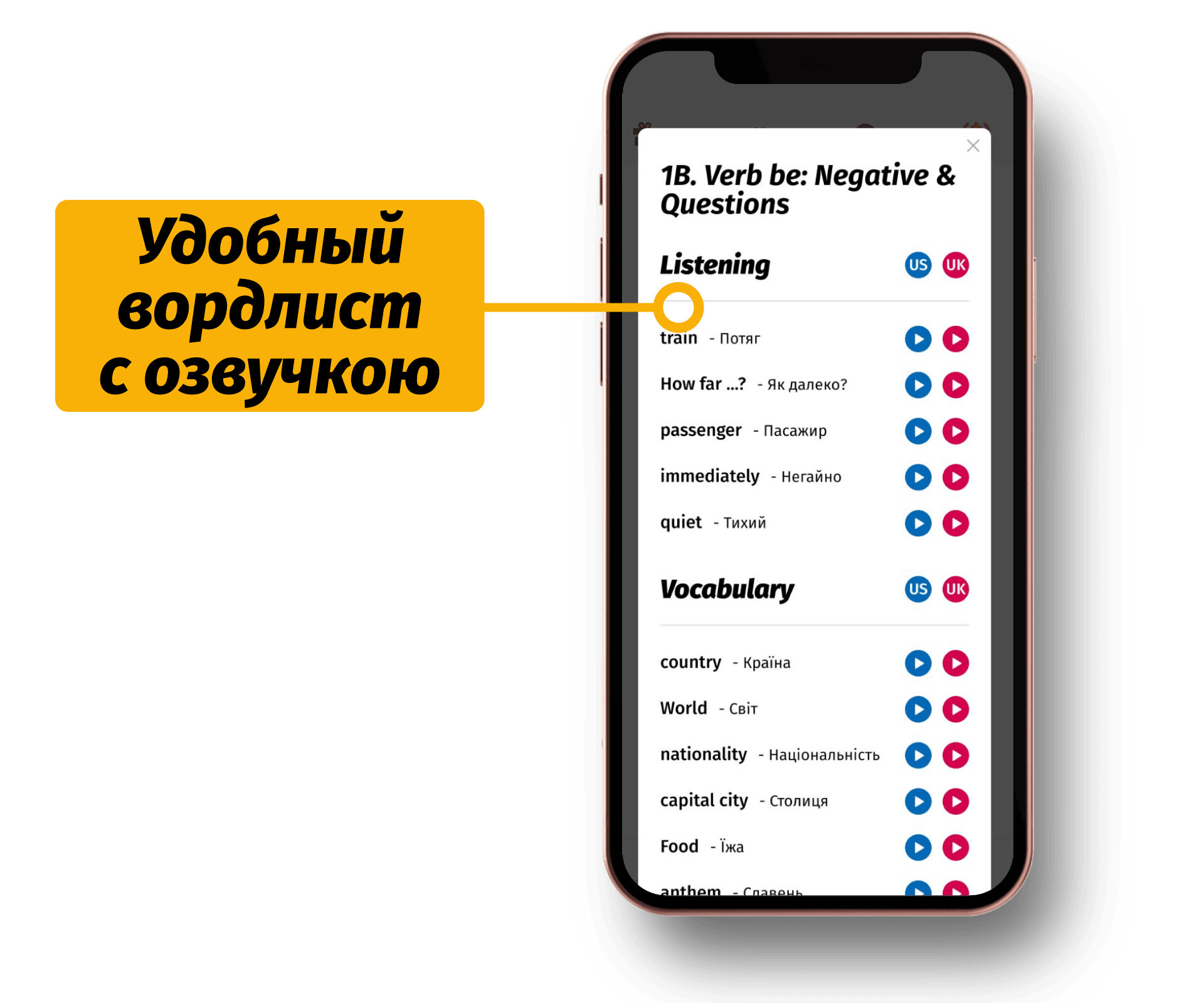 Скриншот 4 приложения онлайн школы английского языка Friends English Club