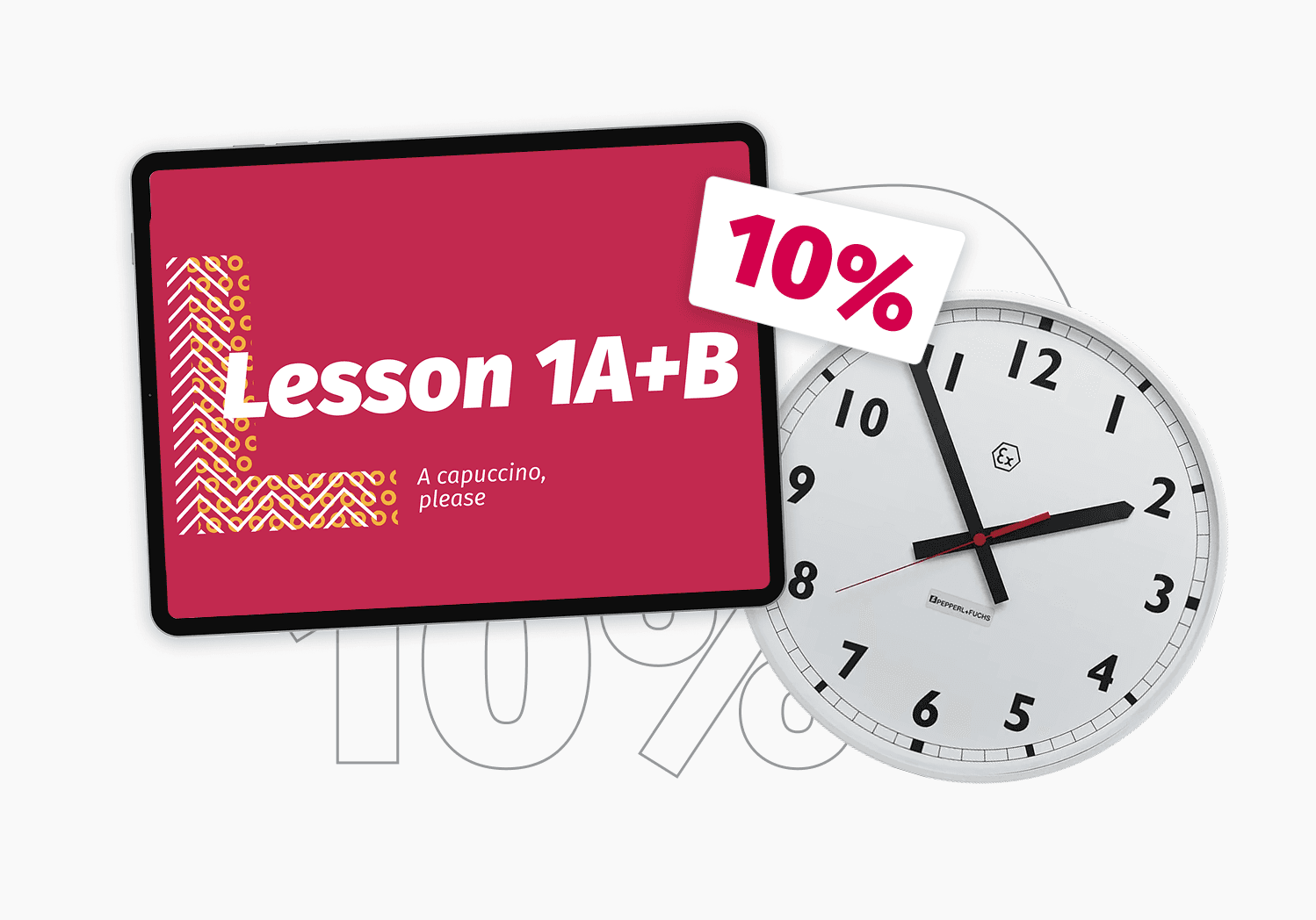 Уроки на 10% довше