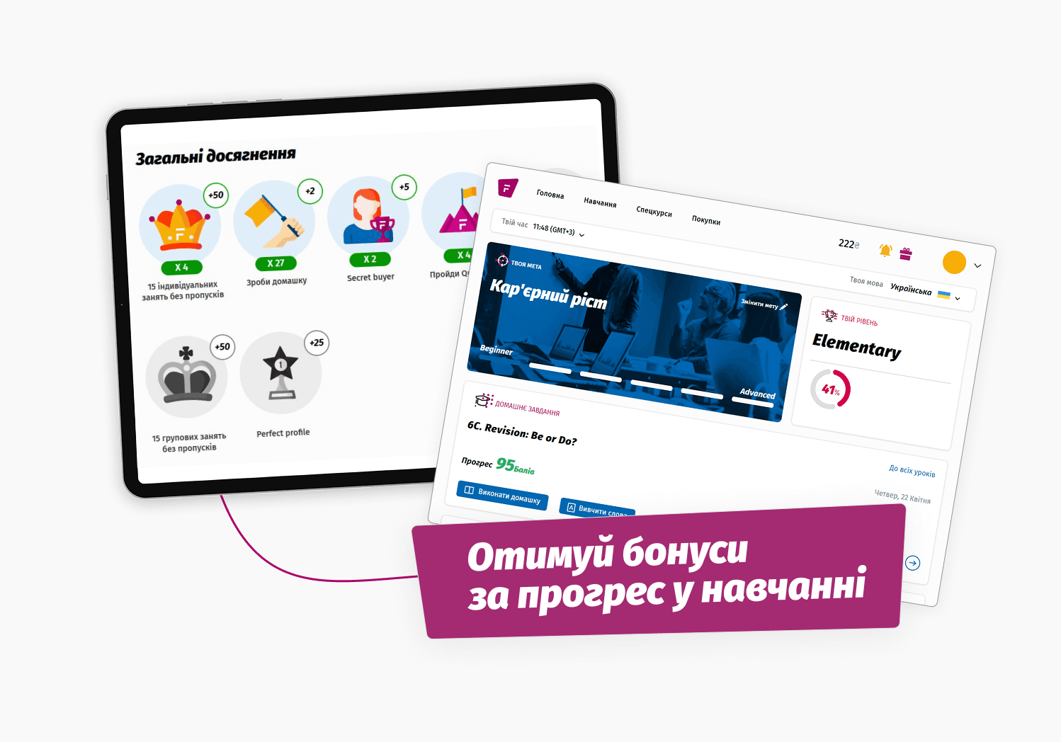 Ти вчишся — ми платимо